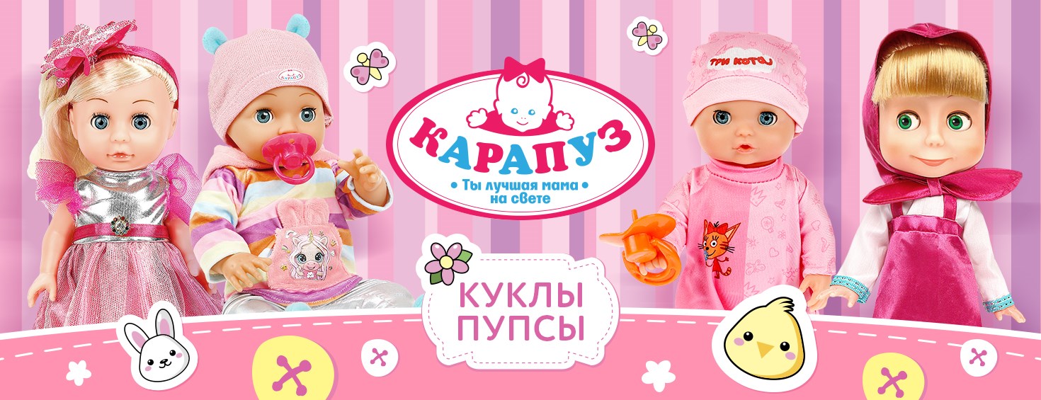 Ты лучшая мама на свете