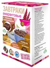 Завтраки