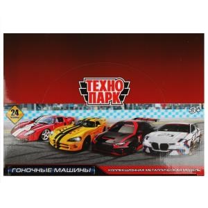 Машина металл ГОНОЧНЫЕ, 7,5 см, в ассорт, кор., дисплей 24 шт. Технопарк 2008I063-R