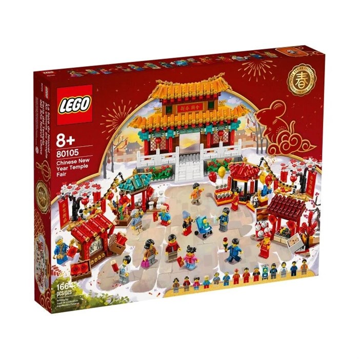 Конструктор игровой для детей Lego 80105 232350608
