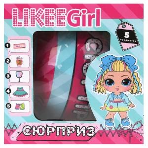 Шар-сюрприз, кукла 8см, аксессуары 4шт LIKEE GIRL Y2210O0399-RU (192)