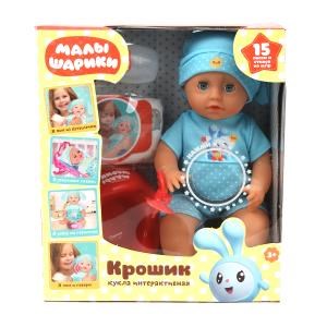 Пупс озвуч Малышарики Крошик 25см, пьет, писает, 15 песен и стихов, кор КАРАПУЗ Y25BB-KROSH-25