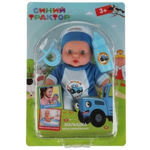 Пупс Синий ТРАКТОР 20 см, аксессуары КАРАПУЗ SM20-BT-BLUE-RU