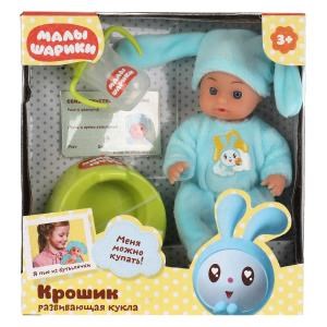 Кукла без озвуч МАЛЫШАРИКИ Крошик 15см,пьет,писает,горшок, бутылочка,в кор. КАРАПУЗ Y15BD-KROSH