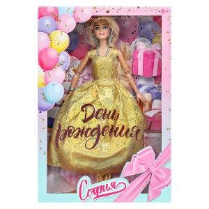 Кукла 29см София, руки и ноги сгиб., акс, кор КАРАПУЗ 66001-HB3-S-BB