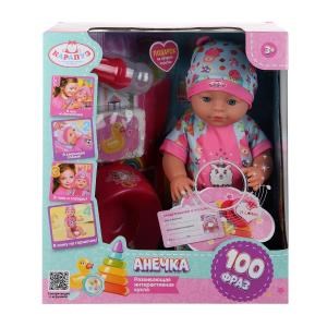 Пупс озвуч Шаинский музыка 40 см, пьет, писает, закр. глазки, 4 акс,  100 фраз КАРАПУЗ Y40BB-SWEET-25-RU
