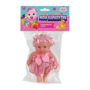 Пупс 16 см, в пакете КАРАПУЗ SM16-01-PACK-25-RU