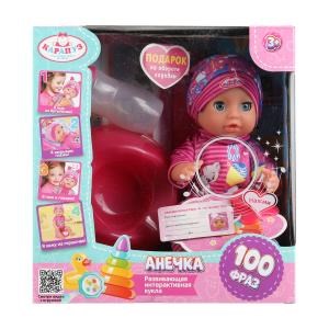 Пупс озвуч Шаинский музыка 20см, пьет, писает, закр. глазки, 3акс КАРАПУЗ Y20BB-KITTEN-24-RU-WOD