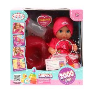 Пупс озвуч Шаинский музыка 20см, пьет, писает, закр. глазки, 3акс КАРАПУЗ Y20BB-DRESS-24-RU-WOD