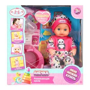 Пупс неозвуч 15см, пьет, писает, 2акс КАРАПУЗ Y15BD-PANDA-24-RU-WOD