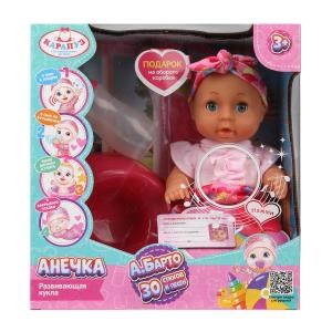 Пупс озвуч Барто А. 20см, пьет, писает, закр. глазки, 3акс, 30 стихов КАРАПУЗ Y20BR-DP-KARAPUZ2-23-RU (24)