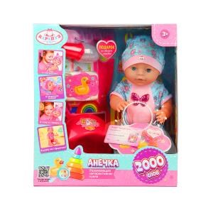 Пупс озвуч Шаинский музыка 40 см, пьет, писает, закр. глазки, 4 акс, 2000 слов КАРАПУЗ Y40BB-BUTTERFLY-24-RU