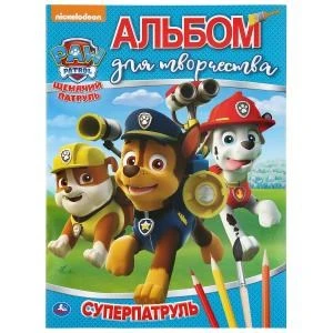 Суперпатруль. Щенячий патруль. (Альбом для творчества  А4).Формат: 214х290мм 16 стр. Умка 978-5-506-03518-3