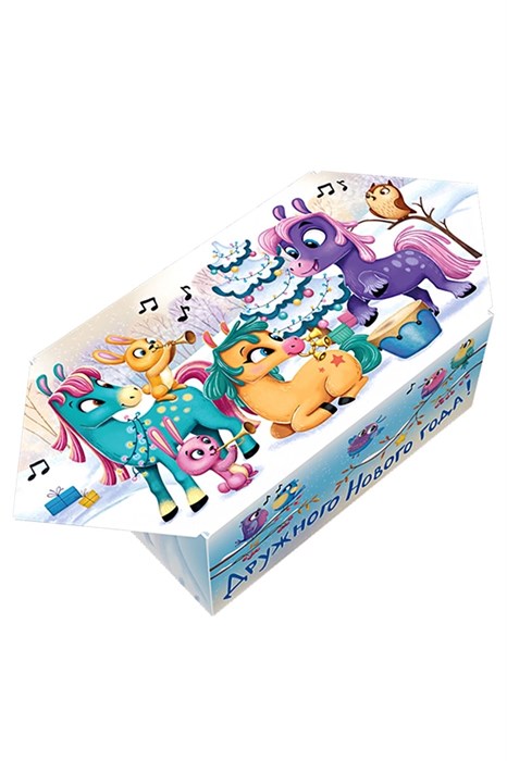 Набор на Новый год "Озорные пони" 300г ТС-00000197