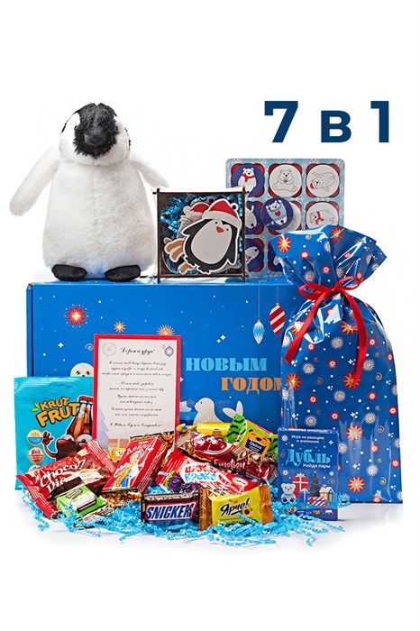 Подарок для ребёнка "Пингвин" 500г ТС-00000275