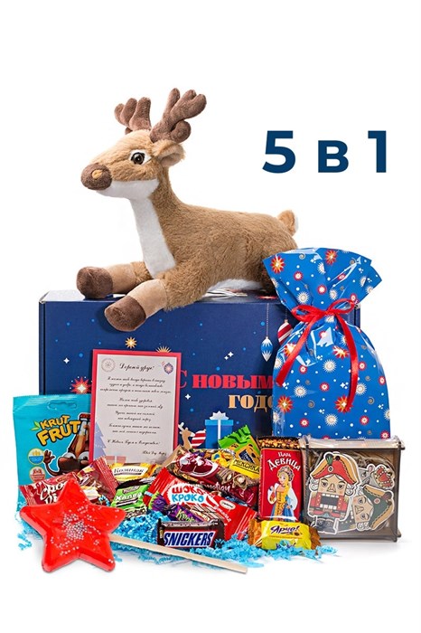 Новогодний сладкий набор "Олень" 500г ТС-00000273