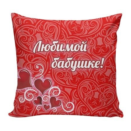 Подушка Игрушка Любимой бабушке Ап01мар03