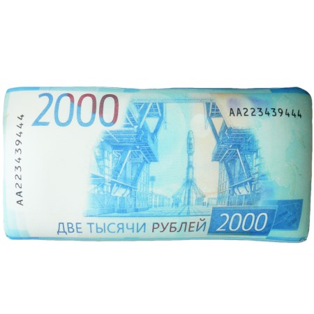 2000 Рублей АБ001050