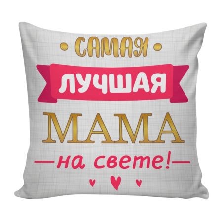 Подушка Игрушка Для Любимых 09 ДК195673