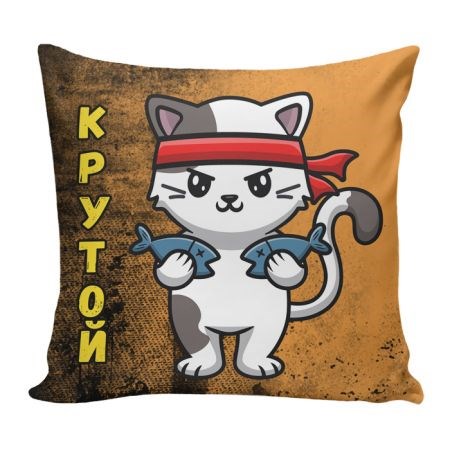 Подушка Игрушка Крутой 01 АБ01216844