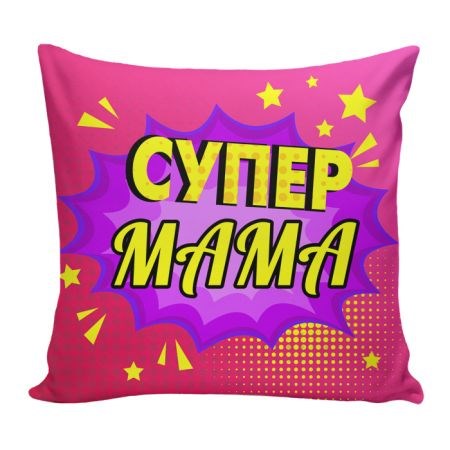 Подушка Игрушка Супер Мама АБ01216859