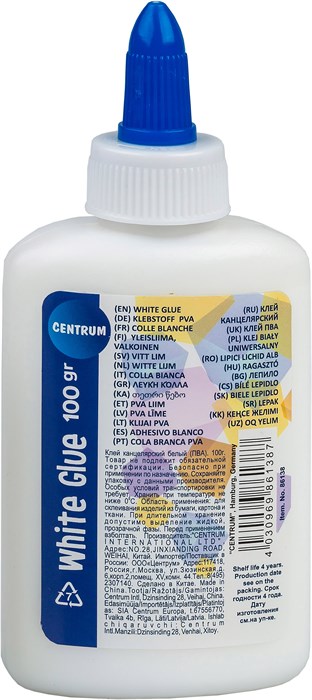 86138 Клей белый ПВА канцелярский 100 грамм 86138