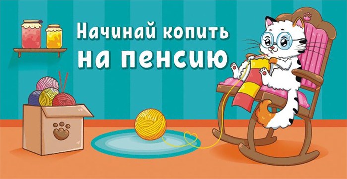 Конверт для денег "Начинай копить на песнию" ОКЛ-149 ОКЛ-149