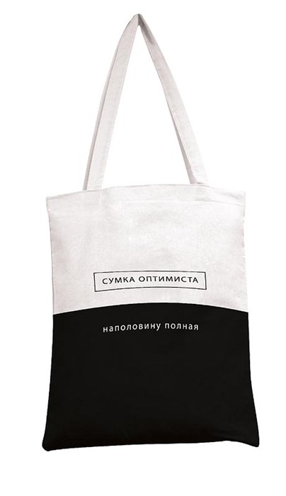 Сумка-шоппер "Оптимист" 35х42см (хлопок) цвет черный/беж 0432.039 0432.039