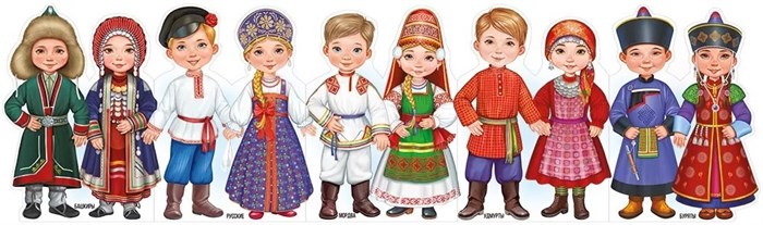 Плакат-стойка "Народы России №1" 59,510,00 59,510,00