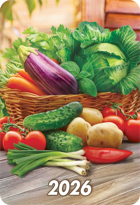Карманный календарь 2026 "Сад-огород" КГ-26-381 КГ-26-381