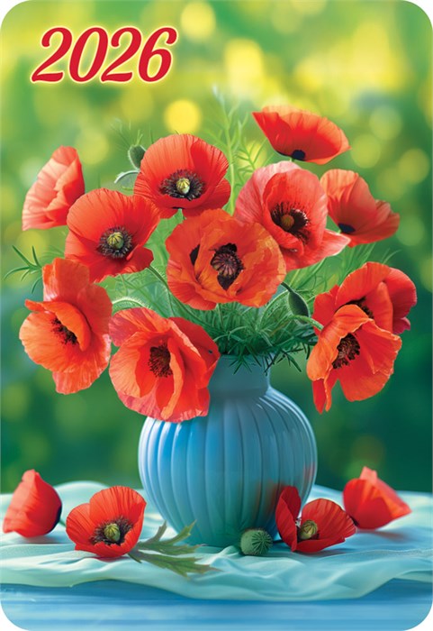 Карманный календарь 2026 "Цветы" КГ-26-328 КГ-26-328