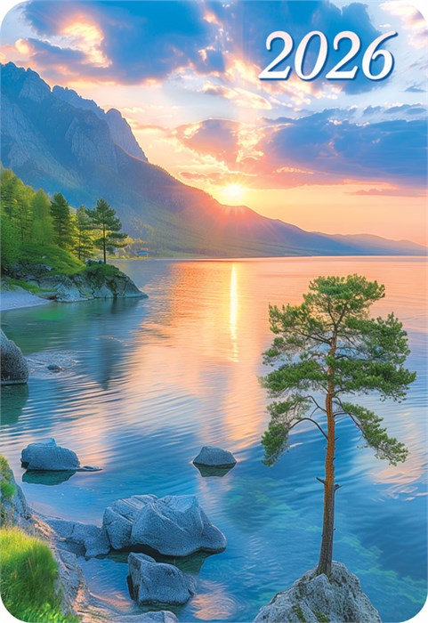 Карманный календарь 2026 "Природа" КГ-26-294 КГ-26-294