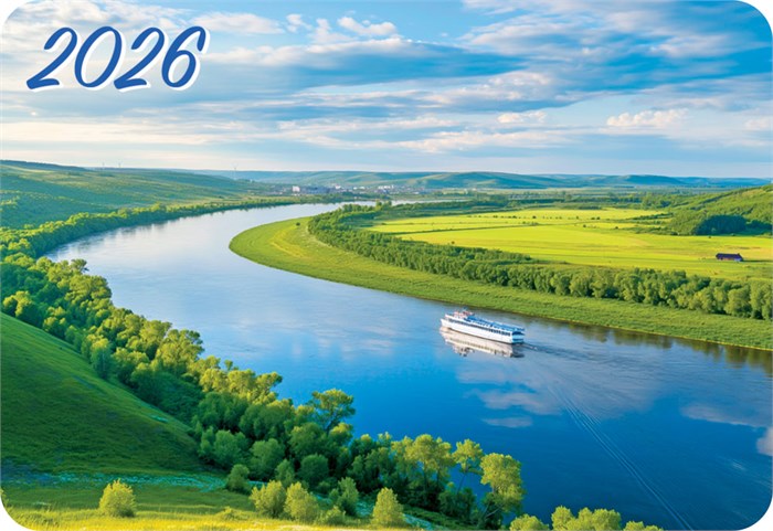 Карманный календарь 2026 "Природа" КГ-26-282 КГ-26-282