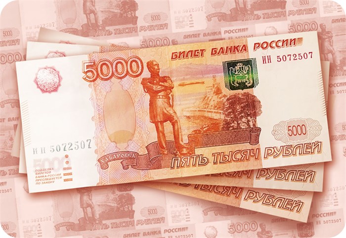 Карманный календарь 2026 "Денежные знаки" КГ-26-265 КГ-26-265
