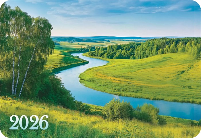 Карманный календарь 2026 "Природа" КГ-26-289 КГ-26-289