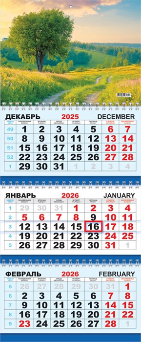 Квартальный календарь на 2026 год "Природа. Закат на лугу" КТ-26-154 (в упаковке) КТ-26-154