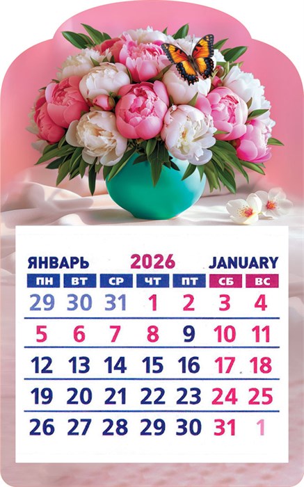 Календарь на магните 2026 "Цветы. Букет пионов" КМВ-26-025 (в упаковке) КМВ-26-025