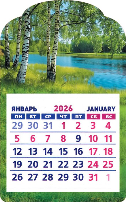 Календарь на магните 2026 "Природа. Русские берёзки" КМВ-26-022 (в упаковке) КМВ-26-022