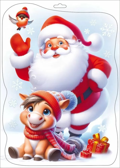 Наклейка двусторонняя "Дед Мороз и пони" 5.0001473 5.0001473