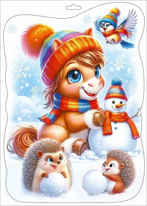 Наклейка двусторонняя "Пони и ёжики со снеговиком" 5.0001474 5.0001474