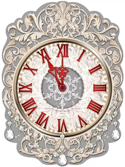 Плакат "Часы новогодние" 0801054 801054