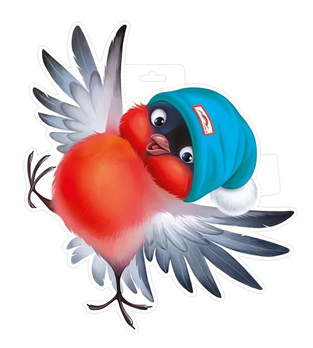 Плакат вырубной "Снегирь в синей шапке" 92,890,00 92,890,00