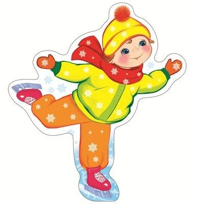 Вырубной плакат "Мальчик на коньках" ФМ-10079 ФМ-10079