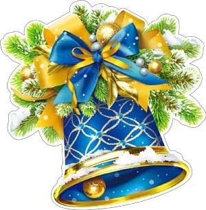 Плакат "Новогодний колокольчик" P3-43 P3-43