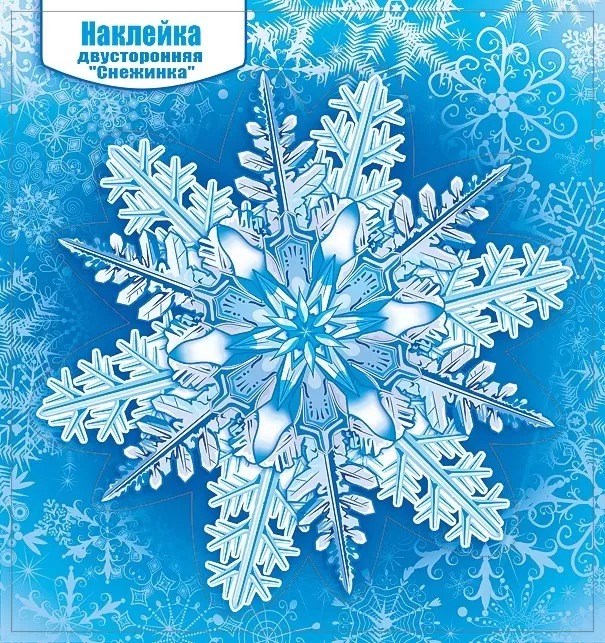 Наклейка "Снежинка " 079.202 079.202