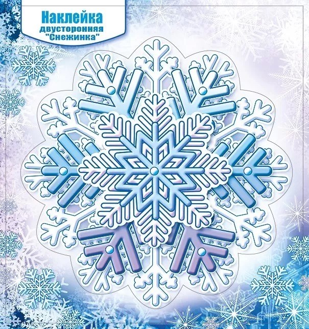 Наклейка "Снежинка " 079.188 079.188