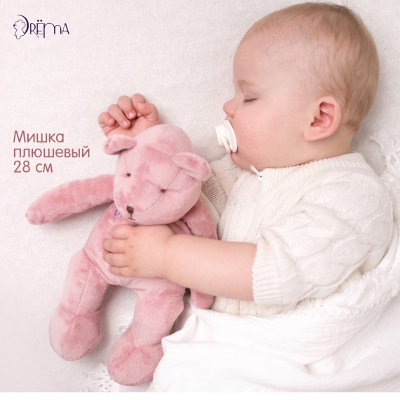 Медвежонок для сна серии Mini DrЁma 805-P, пудровый 805-P-3760
