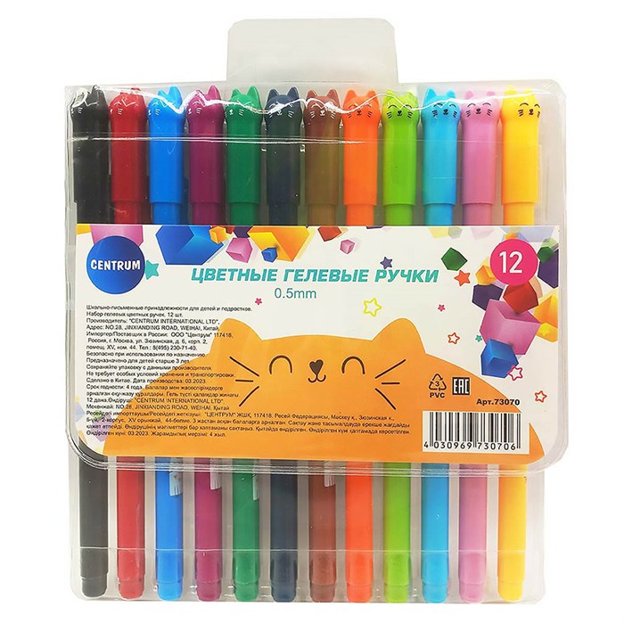 73070 Набор цветных гелевых ручек, 12 цветов, в ПВХ-упаковке с подвесом 73070