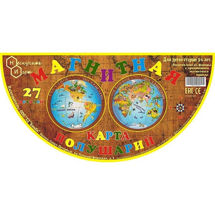 Деревянная Магнитная карта полушарий 21 деталь 7842 380-338