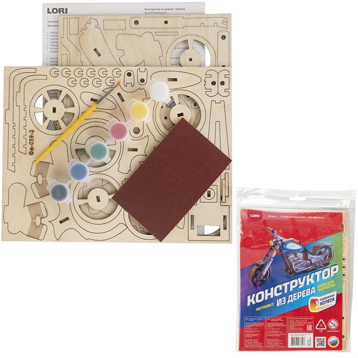 Деревянный конструктор Техника  Мотоцик Фн-039 380-734